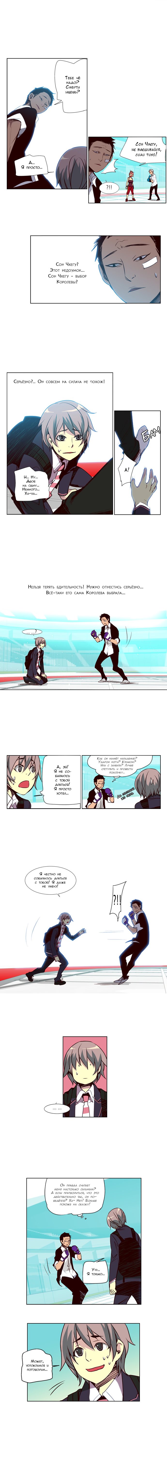 Read Girl the Wild RU Manga Online