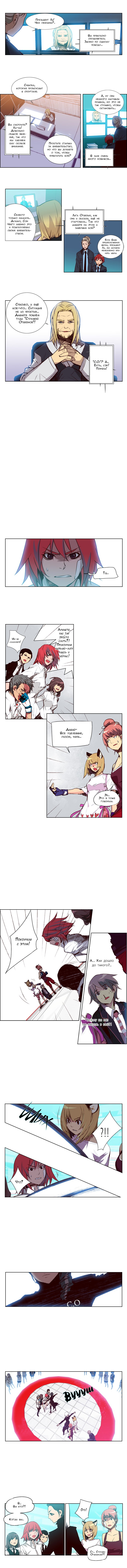 Read Girl the Wild RU Manga Online