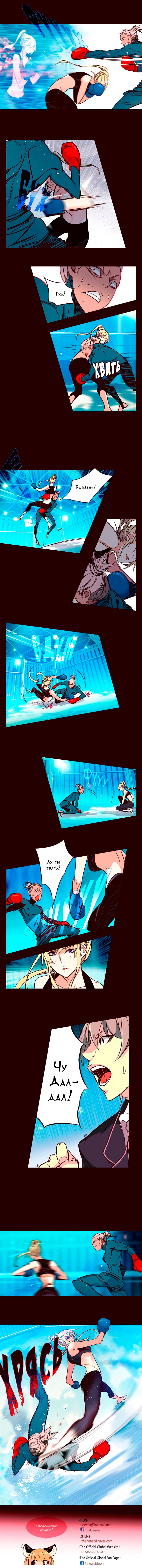 Read Girl the Wild RU Manga Online