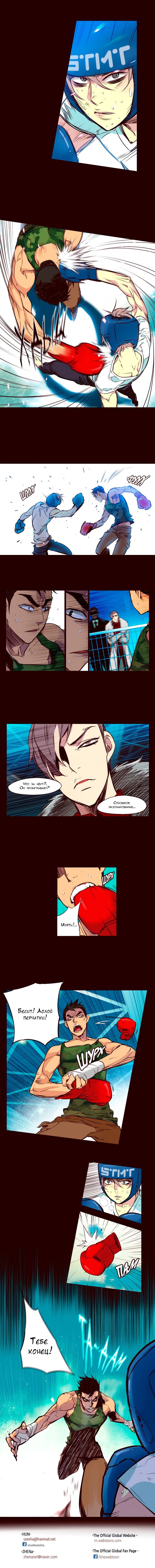 Read Girl the Wild RU Manga Online
