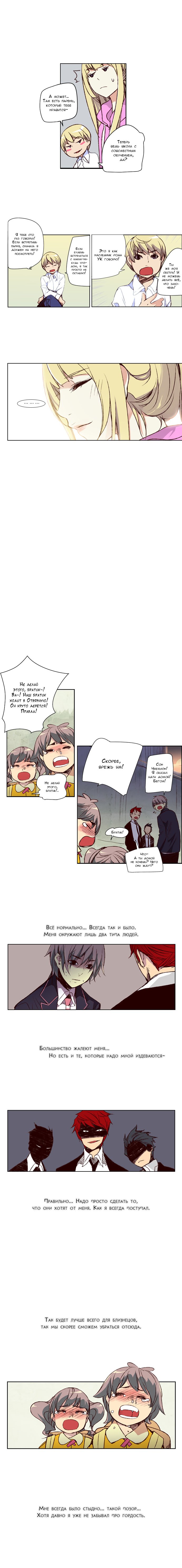 Read Girl the Wild RU Manga Online