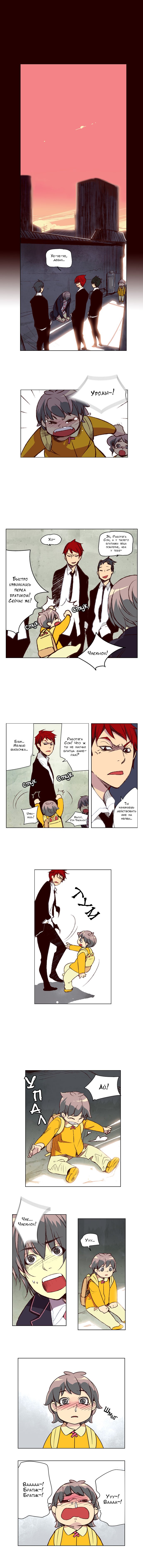 Read Girl the Wild RU Manga Online