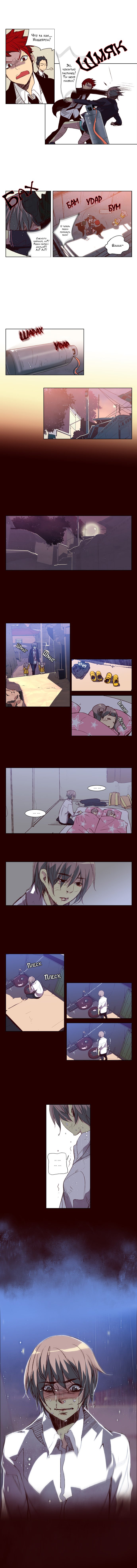 Read Girl the Wild RU Manga Online