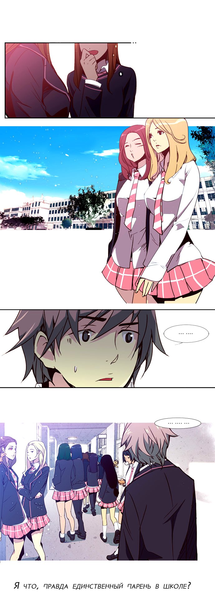 Read Girl the Wild RU Manga Online