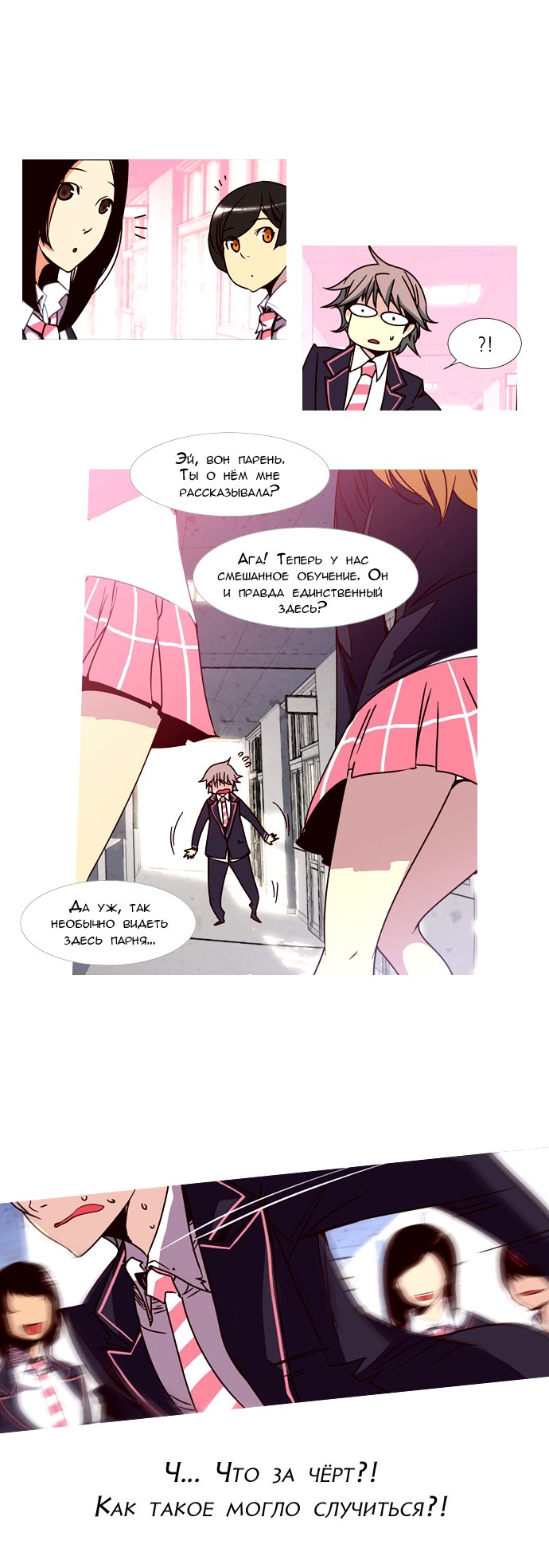 Read Girl the Wild RU Manga Online