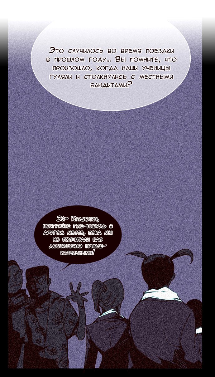 Read Girl the Wild RU Manga Online