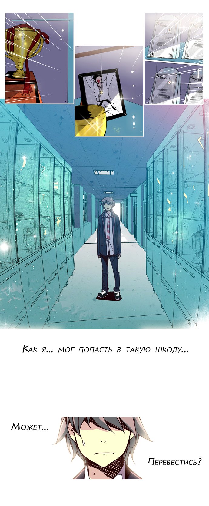 Read Girl the Wild RU Manga Online