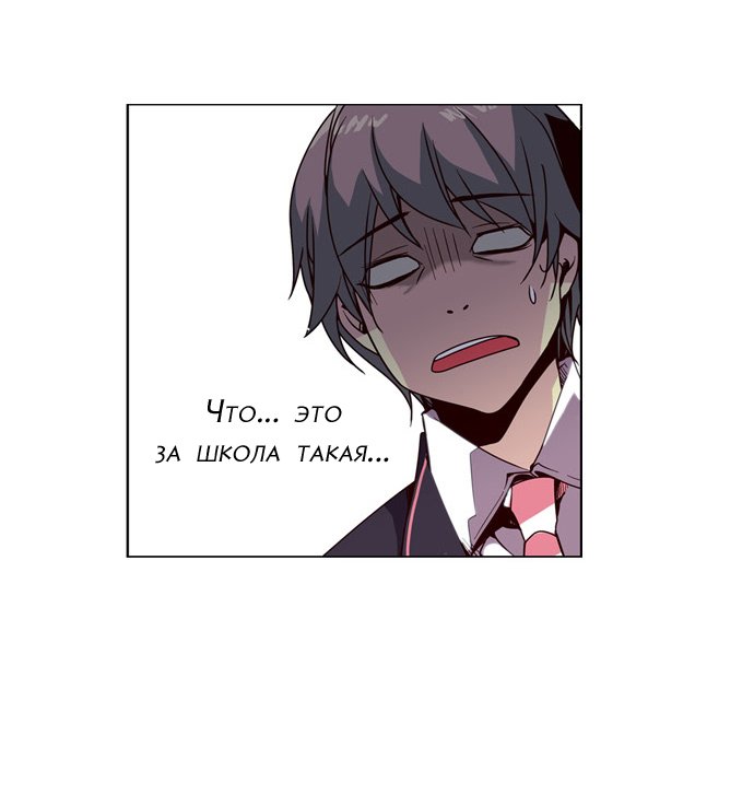 Read Girl the Wild RU Manga Online