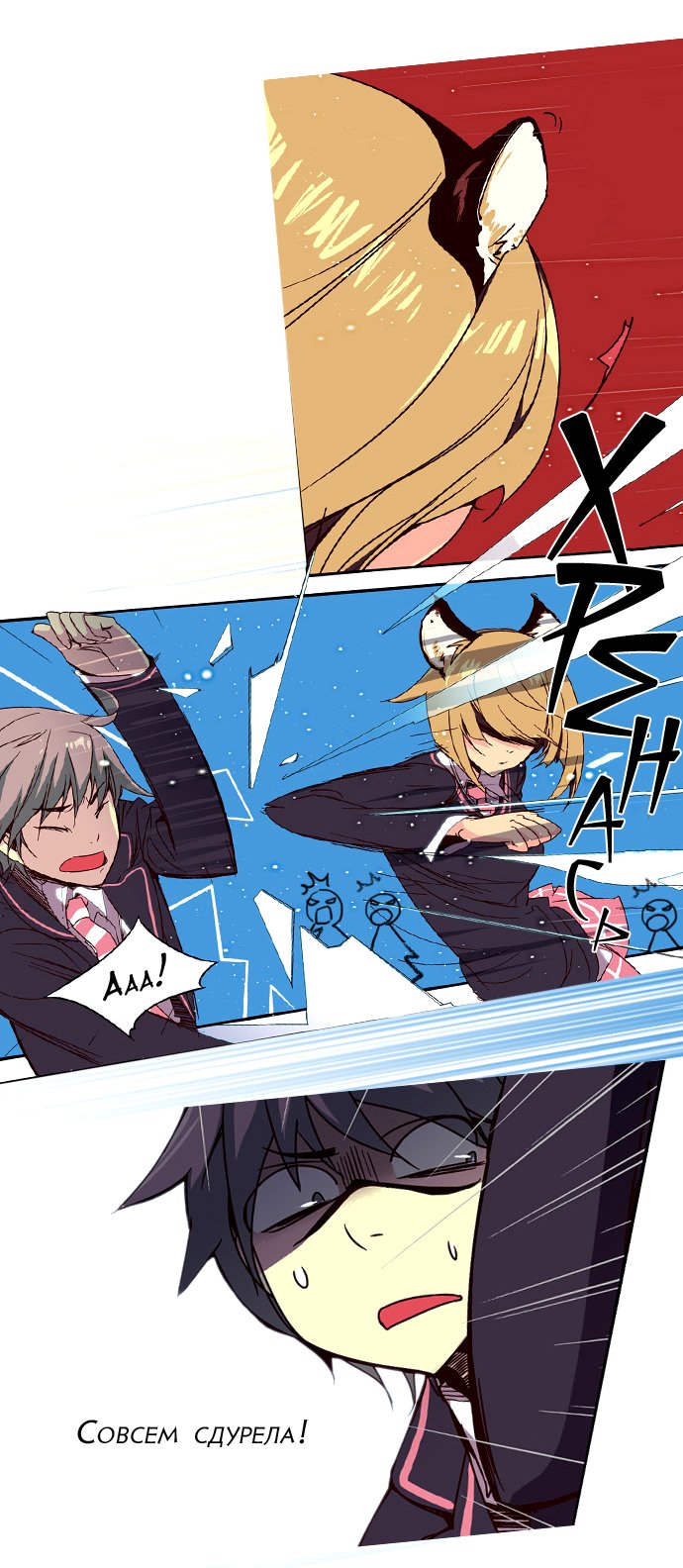 Read Girl the Wild RU Manga Online