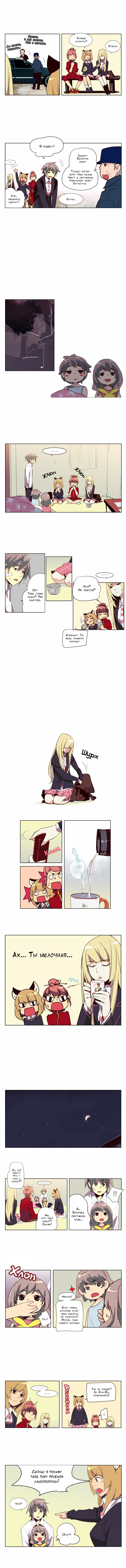 Read Girl the Wild RU Manga Online