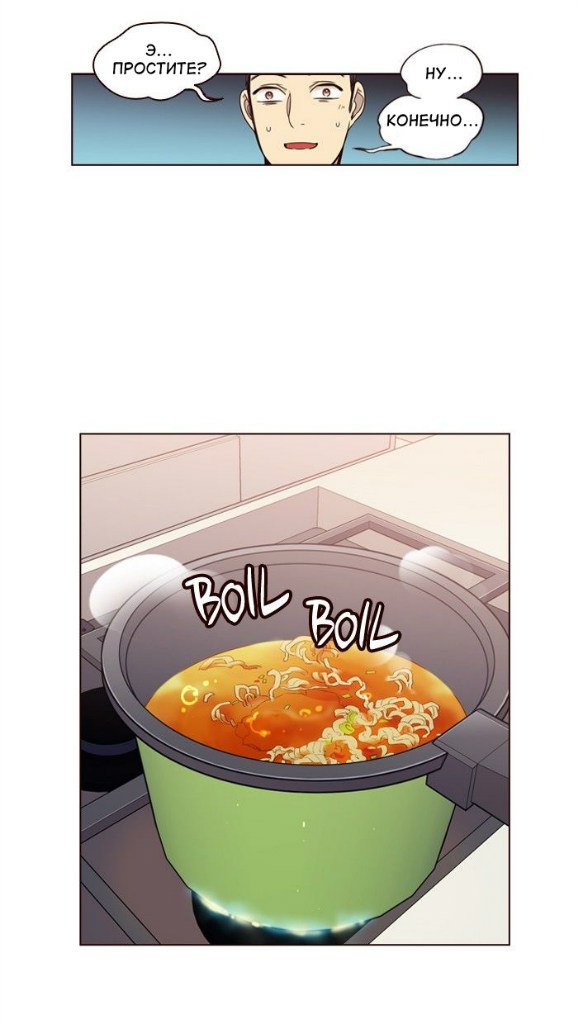 Read Girl the Wild RU Manga Online