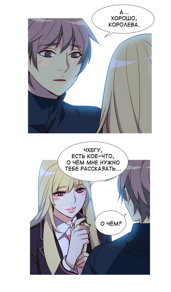 Read Girl the Wild RU Manga Online
