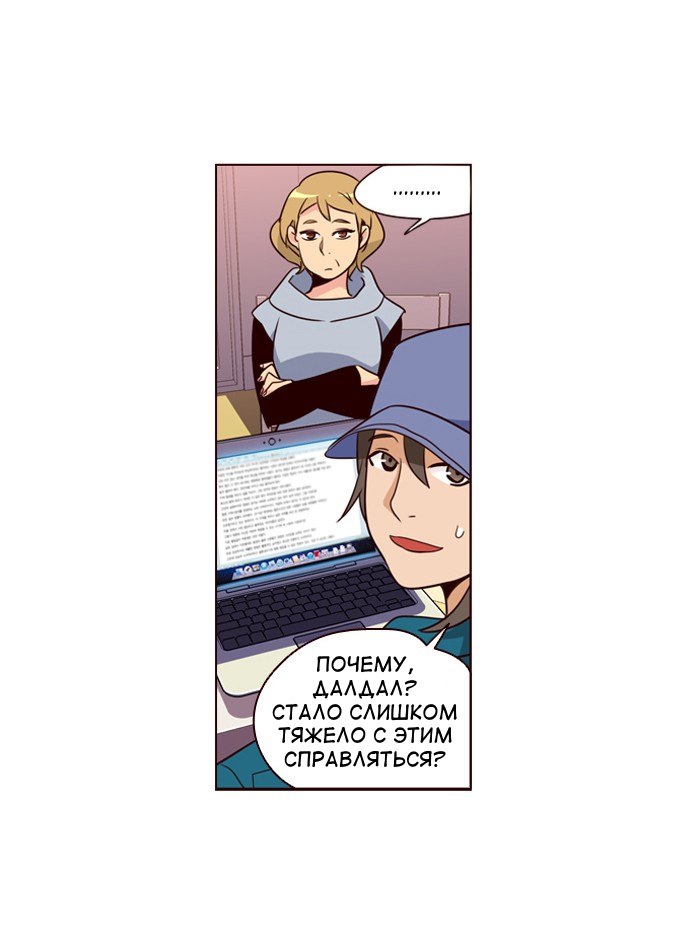 Read Girl the Wild RU Manga Online