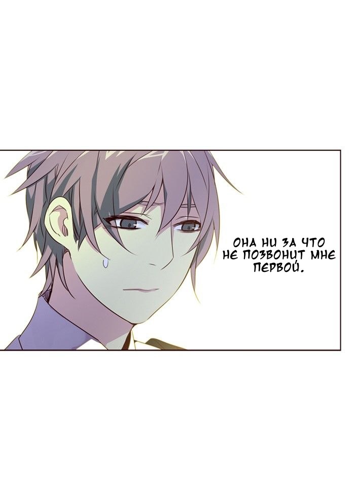 Read Girl the Wild RU Manga Online