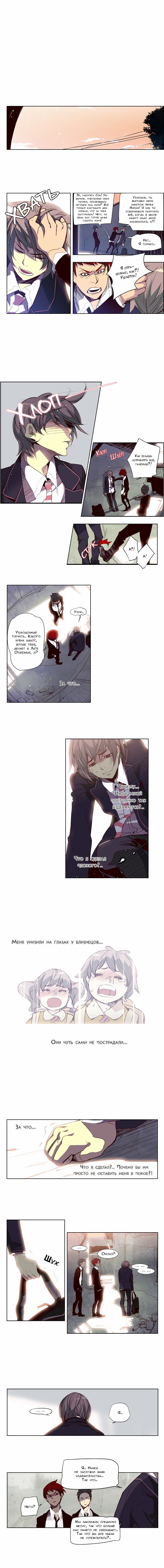 Read Girl the Wild RU Manga Online