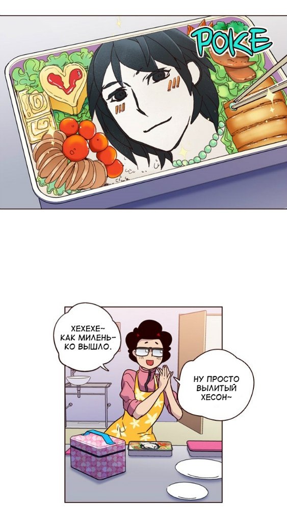 Read Girl the Wild RU Manga Online