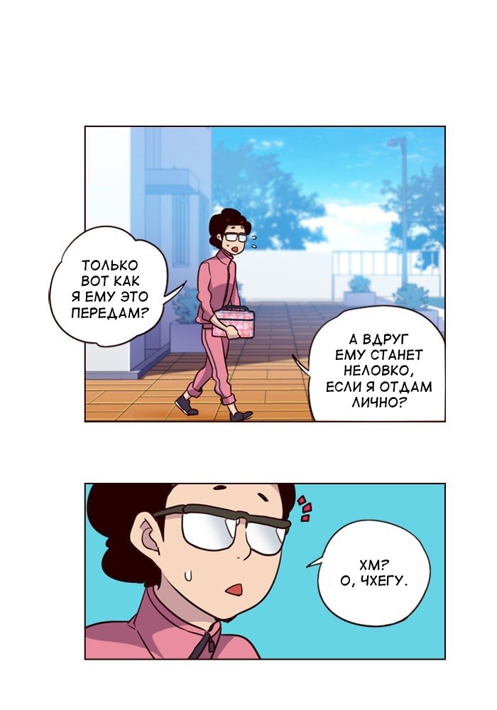 Read Girl the Wild RU Manga Online