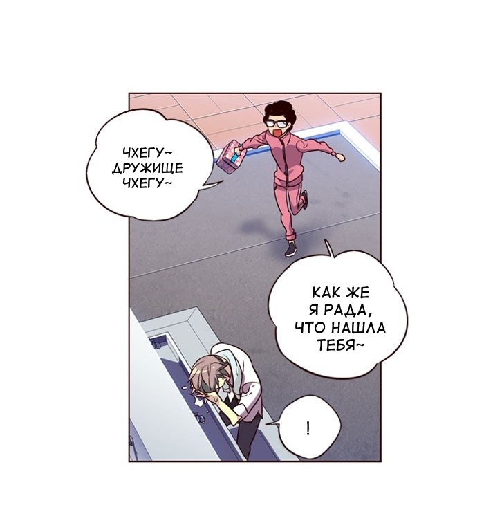 Read Girl the Wild RU Manga Online