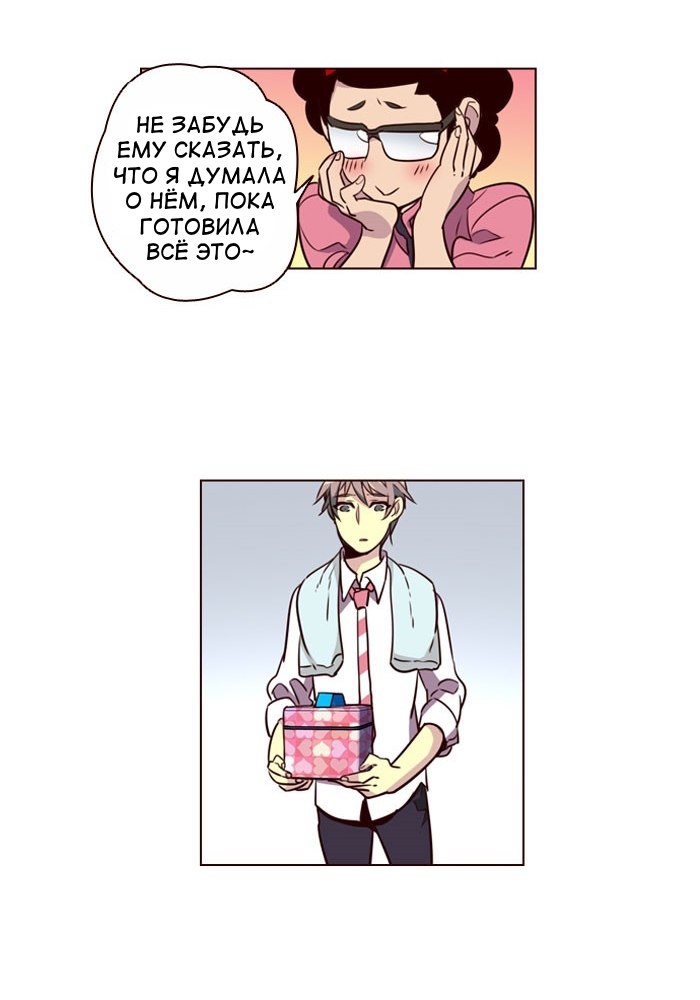 Read Girl the Wild RU Manga Online