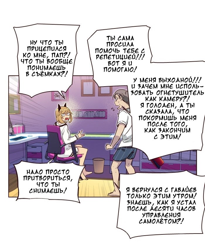 Read Girl the Wild RU Manga Online