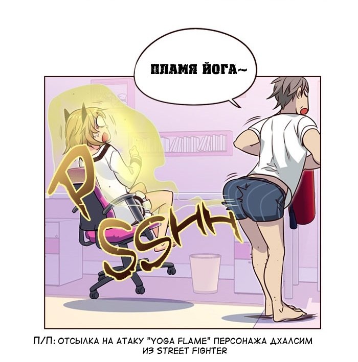 Read Girl the Wild RU Manga Online