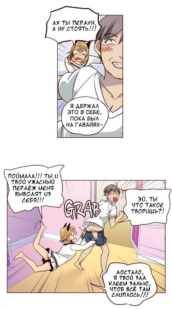 Read Girl the Wild RU Manga Online