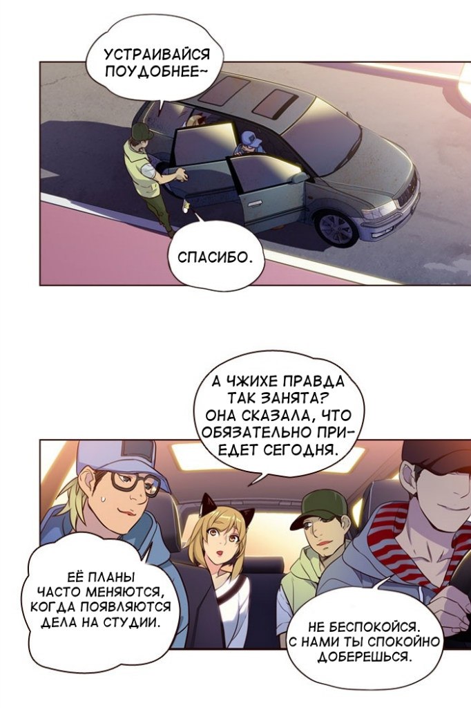 Read Girl the Wild RU Manga Online