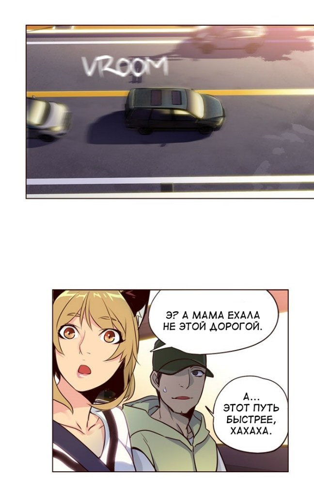 Read Girl the Wild RU Manga Online