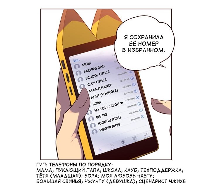 Read Girl the Wild RU Manga Online