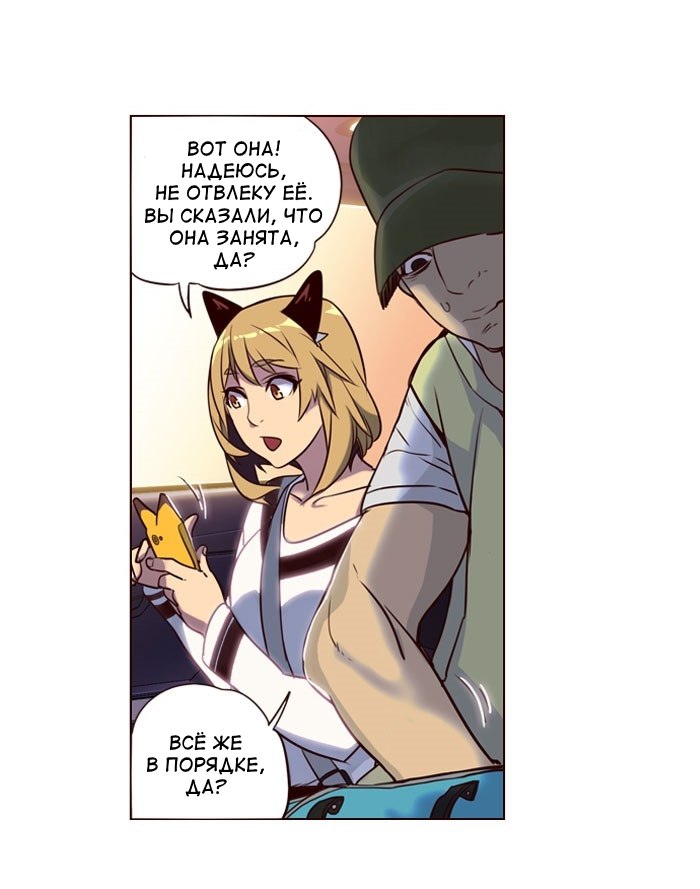 Read Girl the Wild RU Manga Online