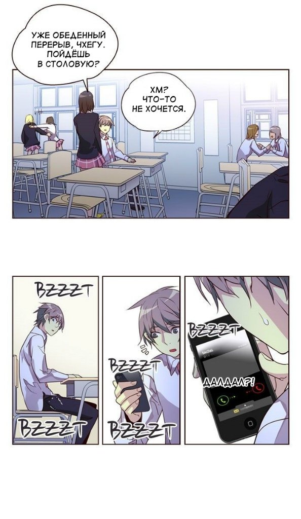 Read Girl the Wild RU Manga Online