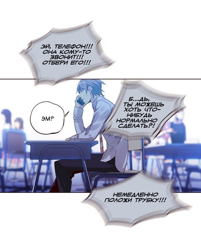 Read Girl the Wild RU Manga Online