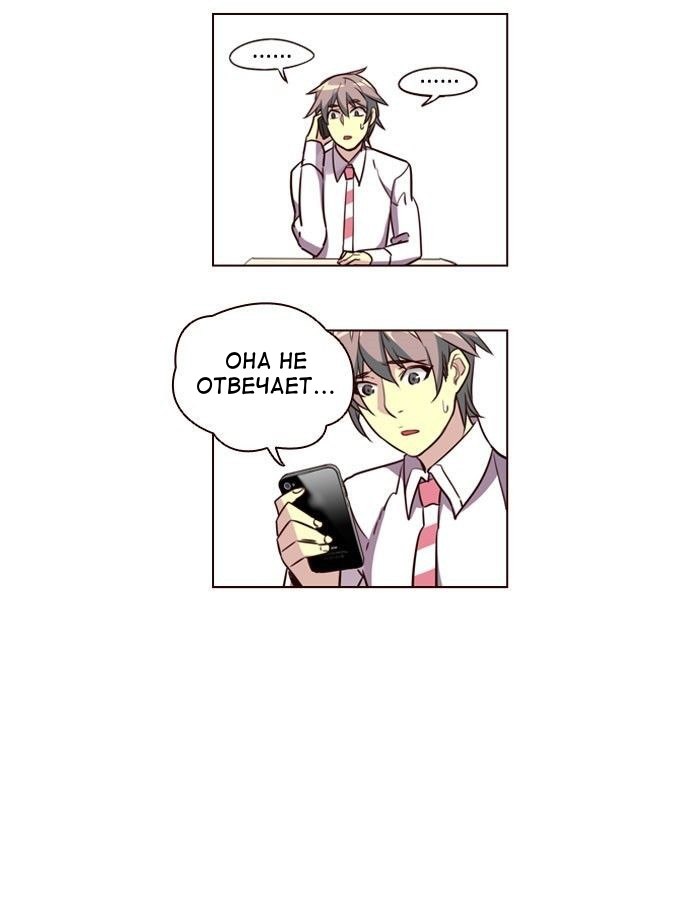 Read Girl the Wild RU Manga Online