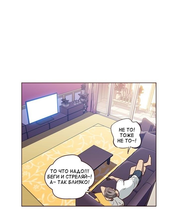 Read Girl the Wild RU Manga Online