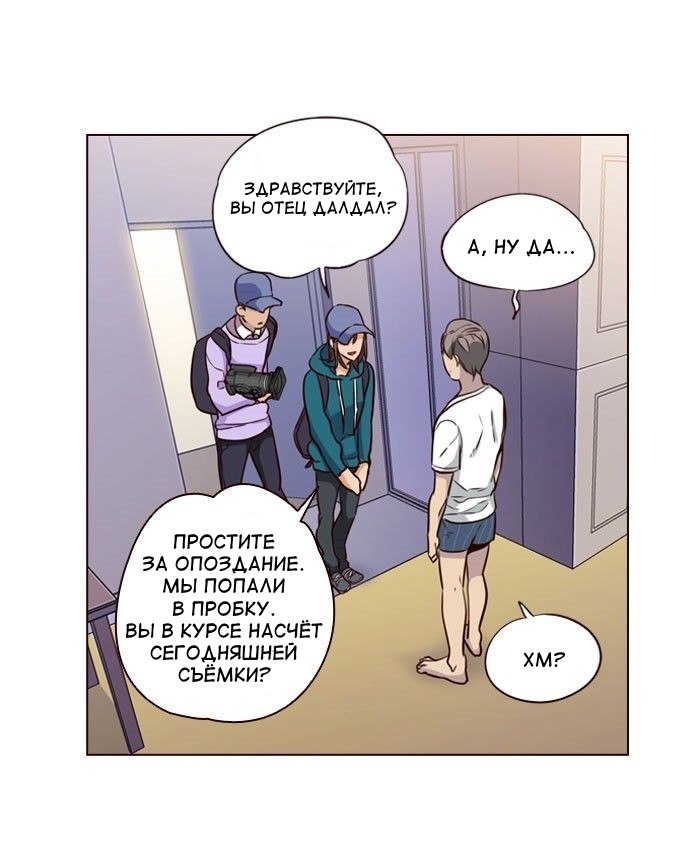 Read Girl the Wild RU Manga Online