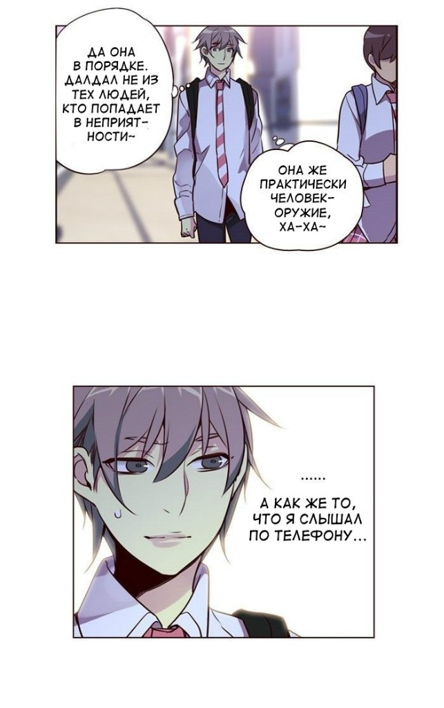Read Girl the Wild RU Manga Online