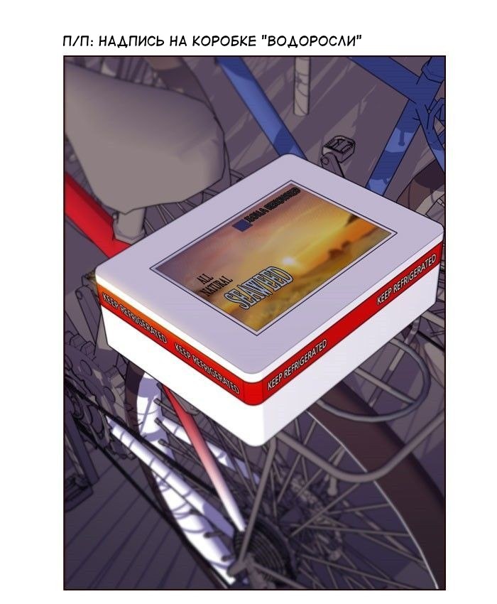 Read Girl the Wild RU Manga Online