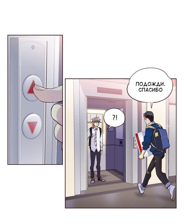 Read Girl the Wild RU Manga Online