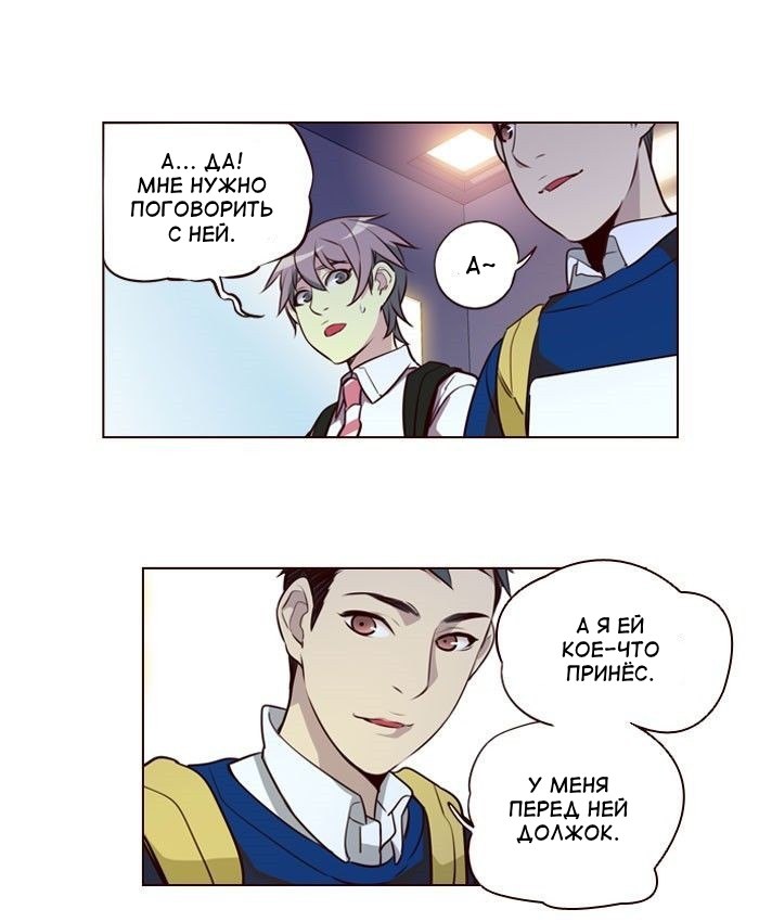 Read Girl the Wild RU Manga Online