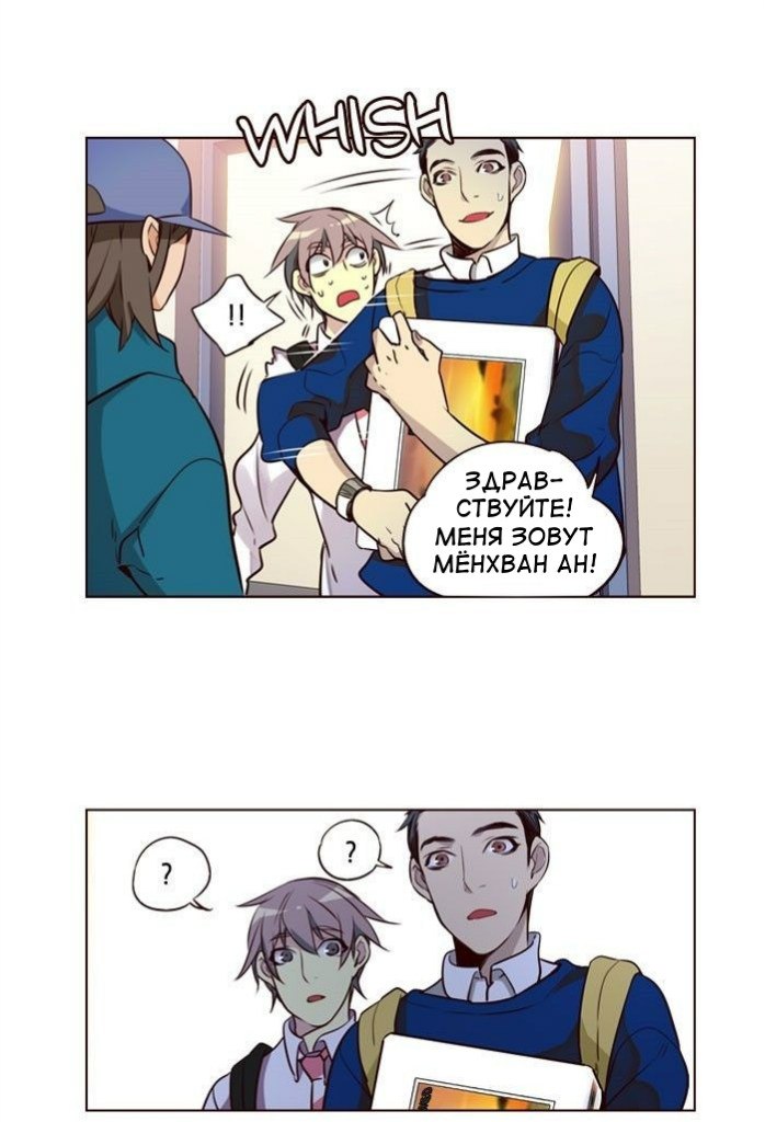 Read Girl the Wild RU Manga Online