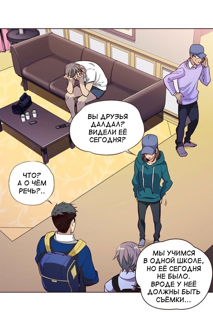 Read Girl the Wild RU Manga Online