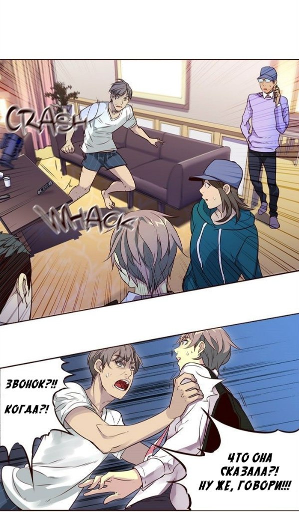 Read Girl the Wild RU Manga Online