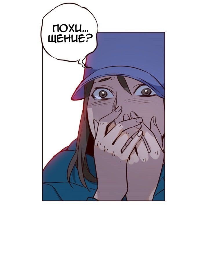 Read Girl the Wild RU Manga Online