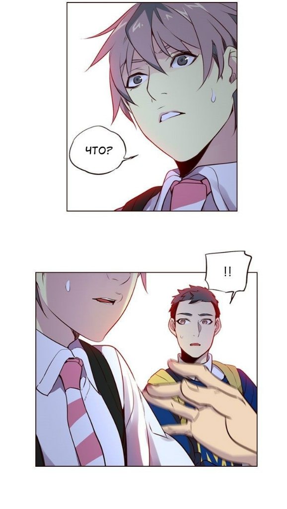Read Girl the Wild RU Manga Online