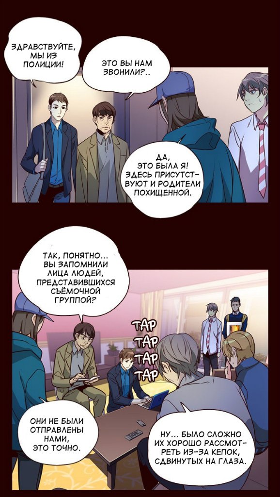 Read Girl the Wild RU Manga Online