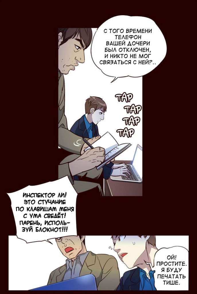 Read Girl the Wild RU Manga Online