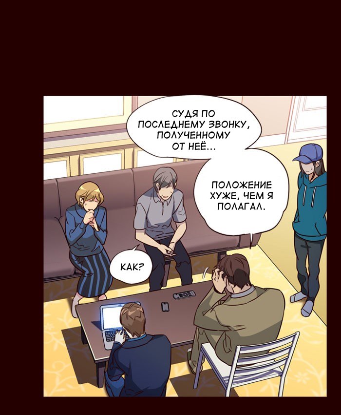 Read Girl the Wild RU Manga Online