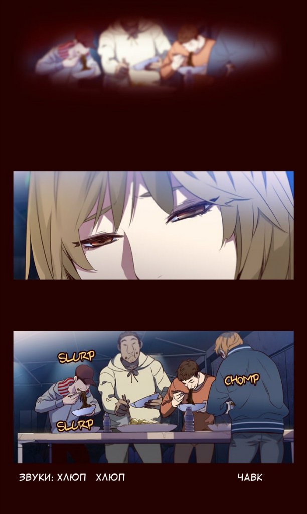 Read Girl the Wild RU Manga Online