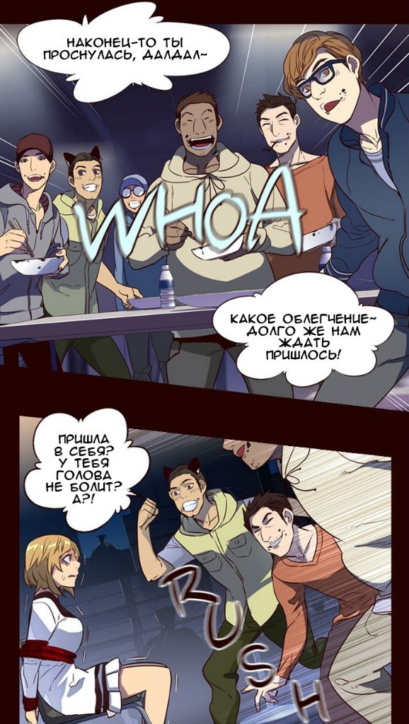 Read Girl the Wild RU Manga Online