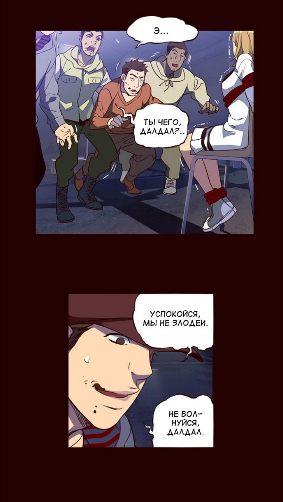 Read Girl the Wild RU Manga Online